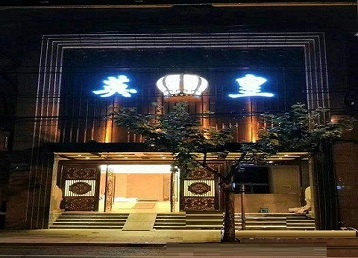 望谟哪个KTV出台陪酒服务好-英皇国际KTV消费服务点评