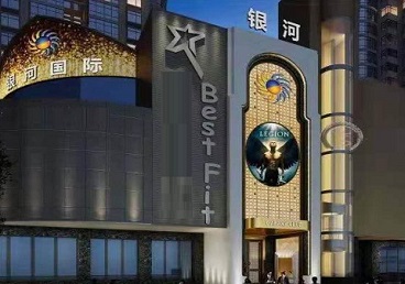 望谟KTV荤台花场公主服务好-银河国际KTV花场消费点评